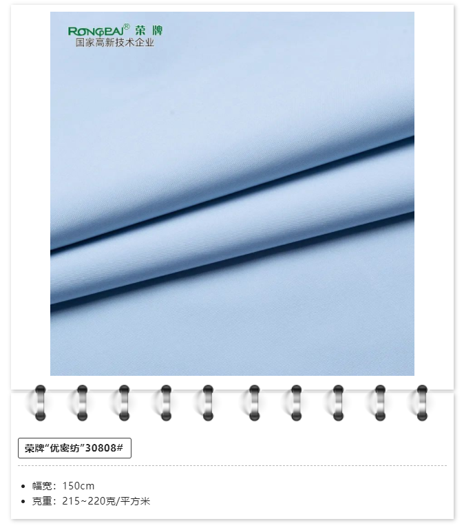 金年会|jinnianhui医用纺织