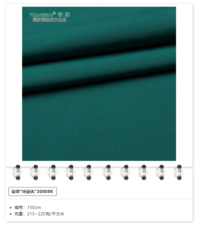 金年会|jinnianhui医用纺织