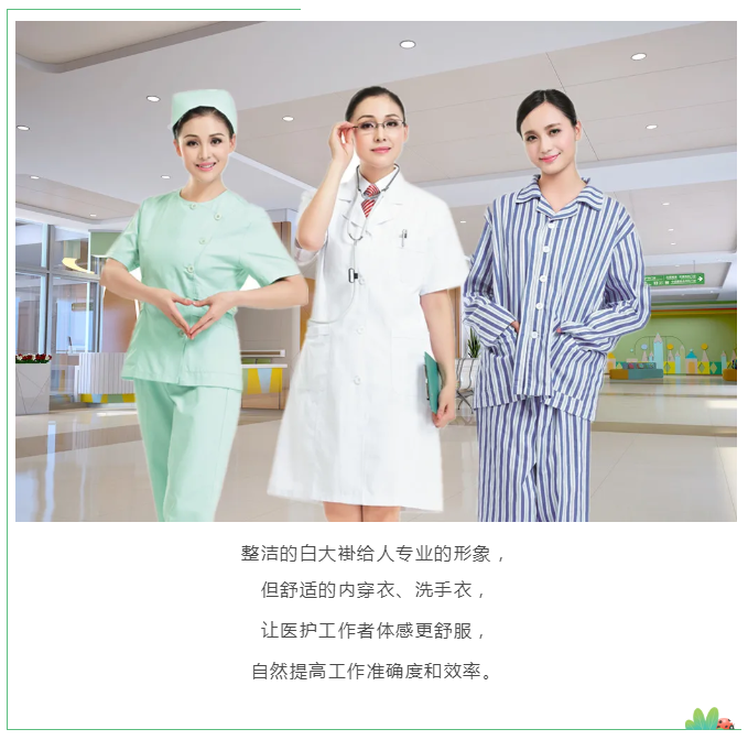 金年会|jinnianhui医纺