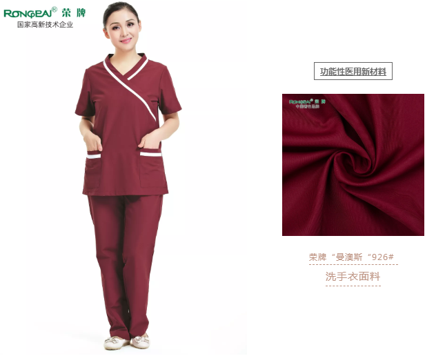 金年会|jinnianhui医纺