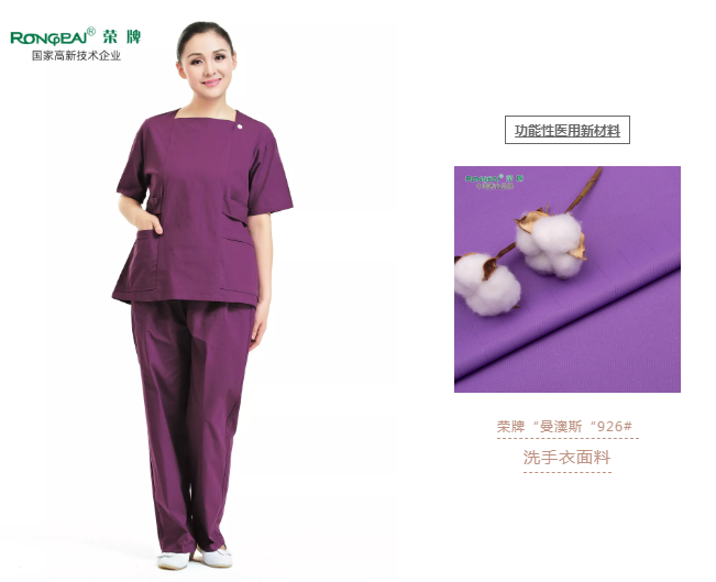 洗手衣、内穿衣，舒适耐穿更重要！