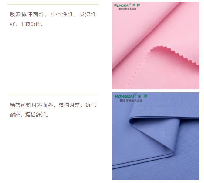 金年会|jinnianhui医纺