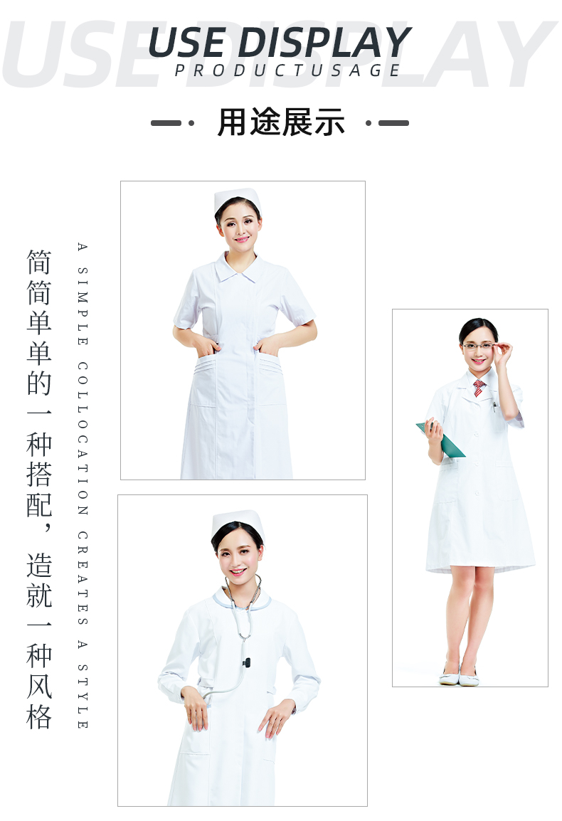 金年会|jinnianhui医纺医用面料