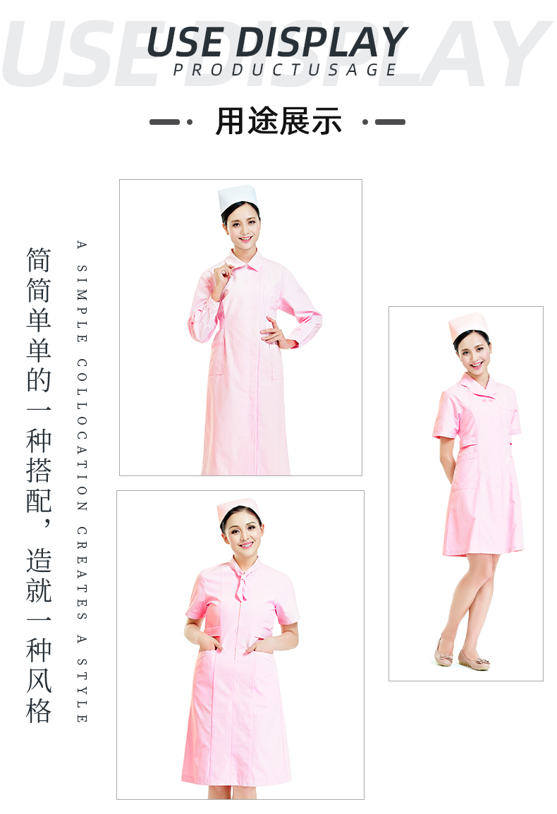 金年会|jinnianhui医纺医用面料