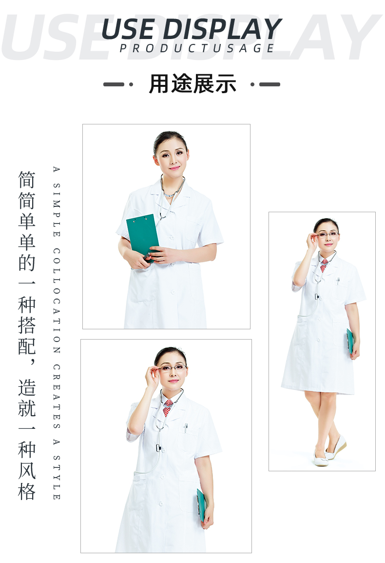 金年会|jinnianhui医纺医用面料