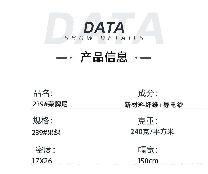 金年会|jinnianhui医纺医用面料