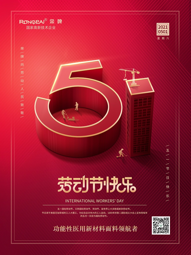 金年会|jinnianhui医纺