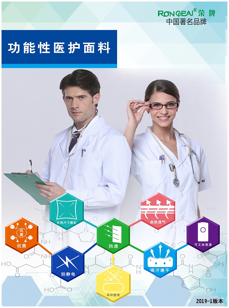 金年会|jinnianhui医纺