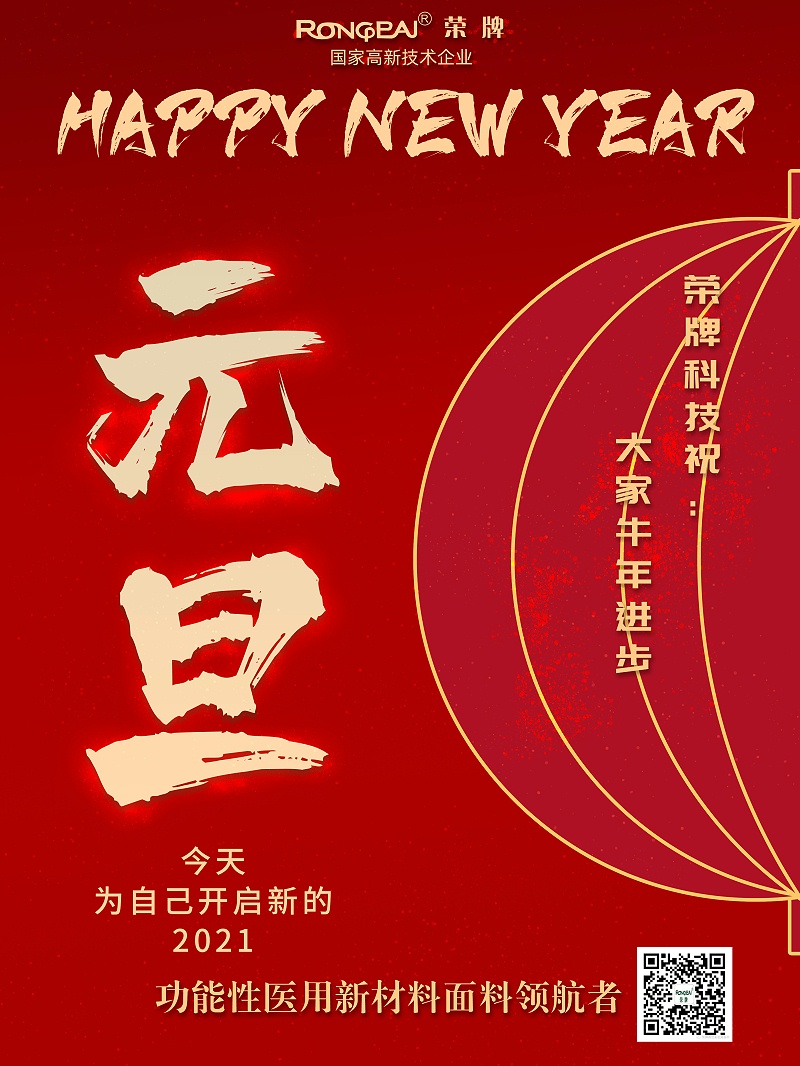 金年会|jinnianhui医纺