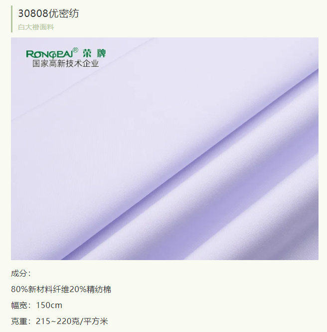 金年会|jinnianhui医纺实验室服装面料