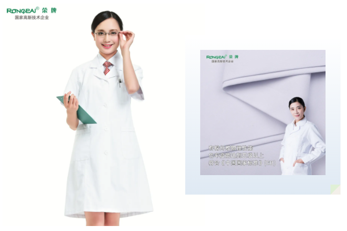 金年会|jinnianhui医纺白大褂面料