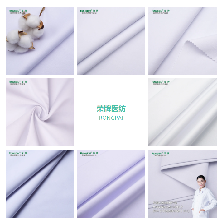 金年会|jinnianhui医纺白大褂面料