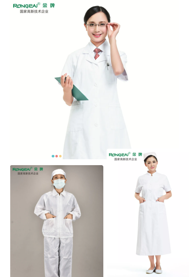 金年会|jinnianhui医纺白大褂面料