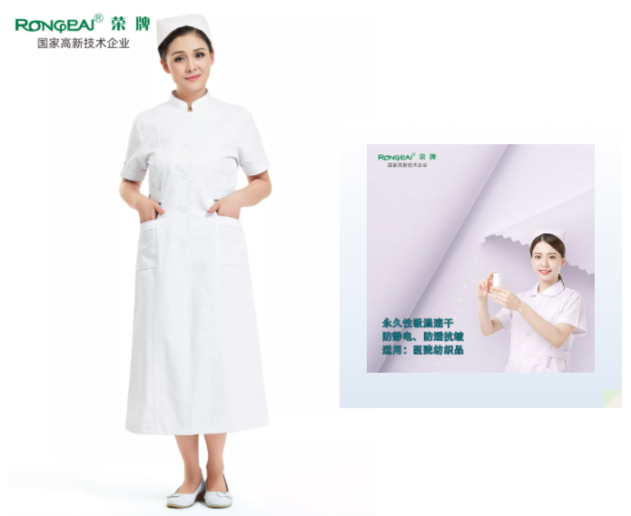 金年会|jinnianhui医纺医用白大褂面料