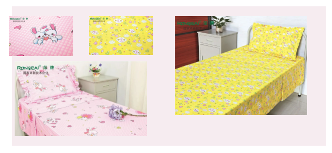 金年会|jinnianhui纺织医用床品