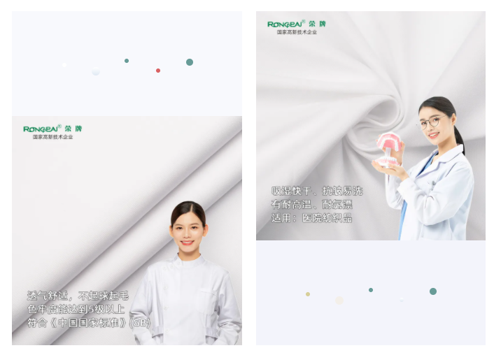 金年会|jinnianhui纺织手术衣面料