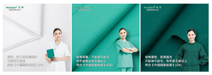 金年会|jinnianhui纺织手术衣面料