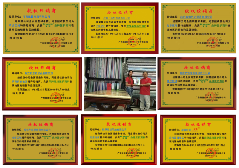 金年会|jinnianhui医纺