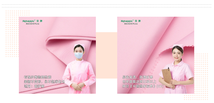 金年会|jinnianhui医纺