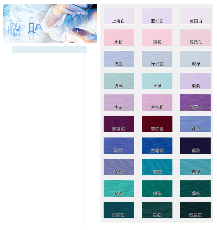 金年会|jinnianhui医纺