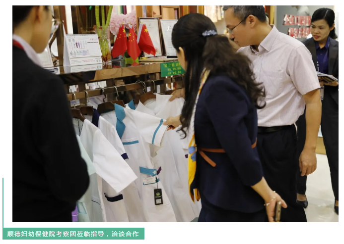 金年会|jinnianhui医纺