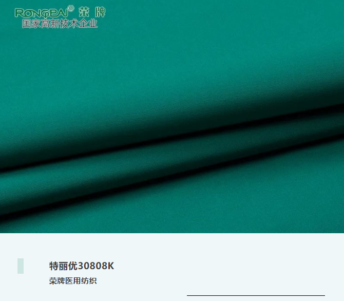 金年会|jinnianhui医用纺织