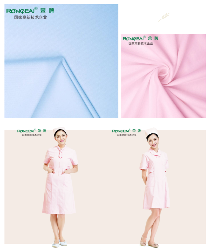 金年会|jinnianhui纺织吸湿排汗面料