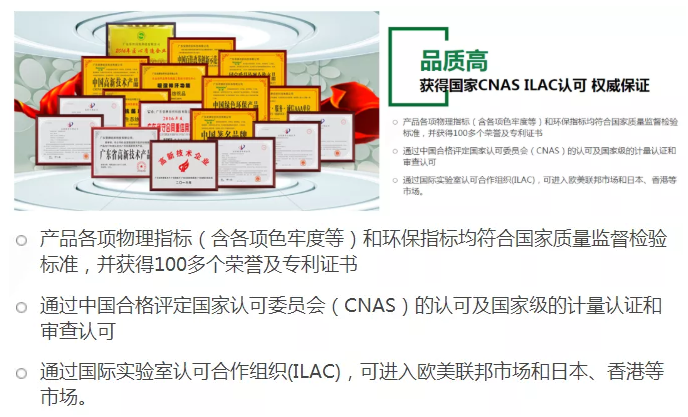 金年会|jinnianhui医纺