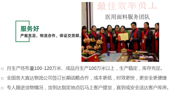 金年会|jinnianhui医纺