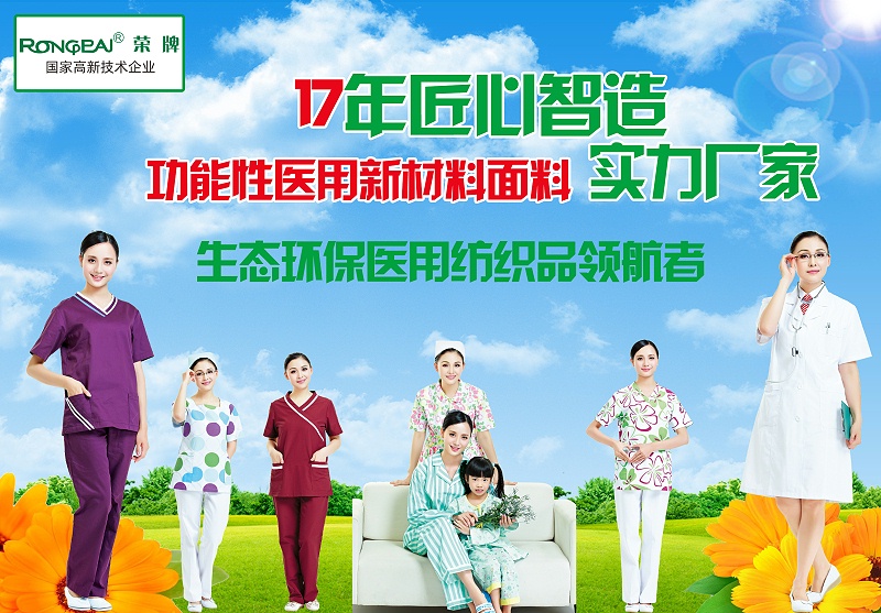 金年会|jinnianhui医纺