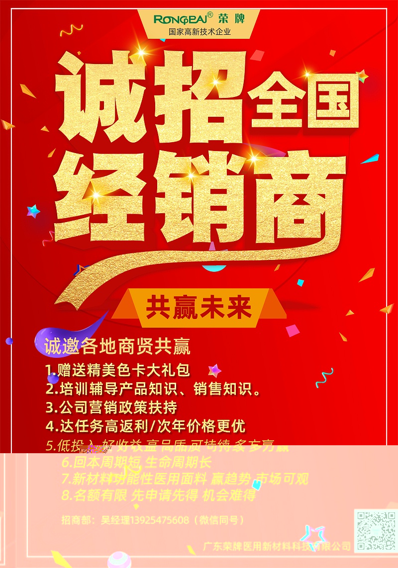 金年会|jinnianhui医纺