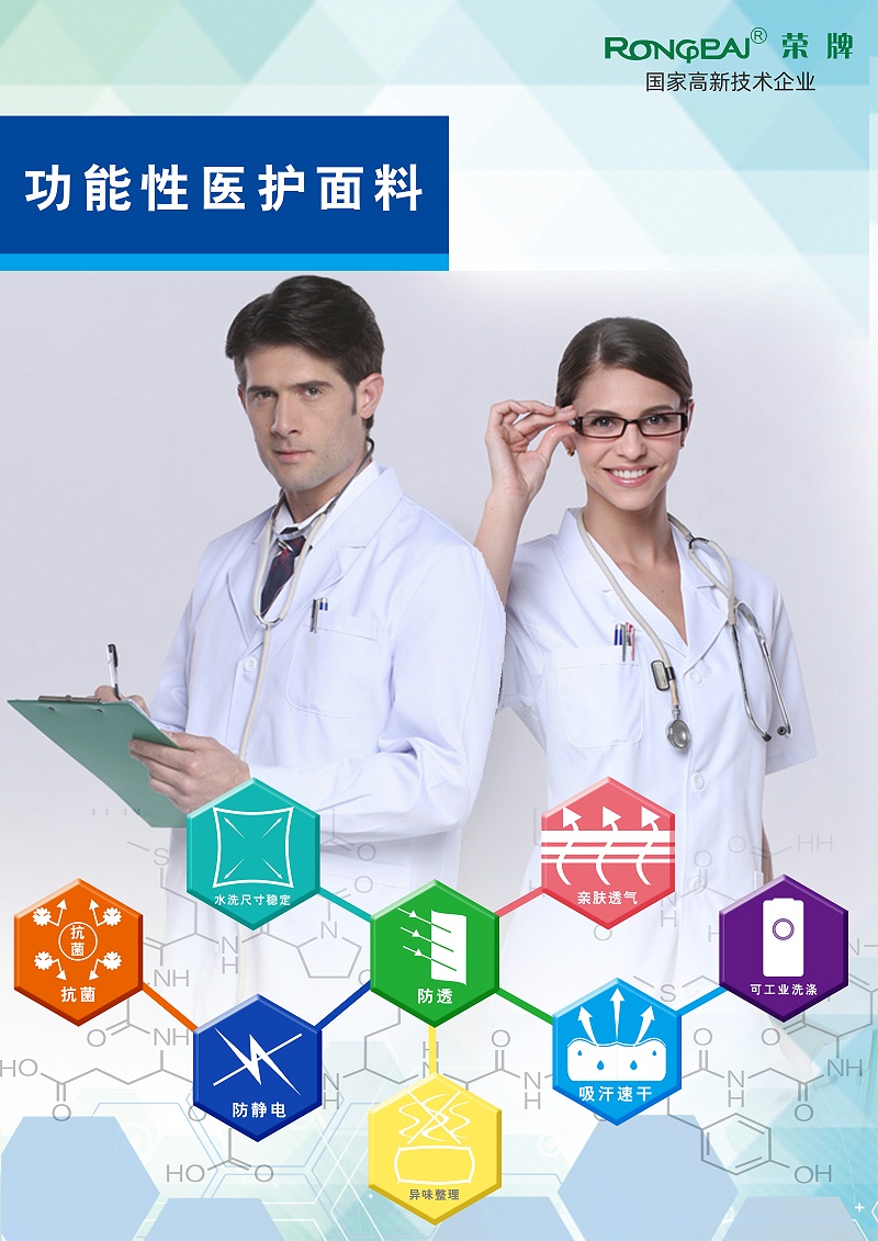 金年会|jinnianhui医纺