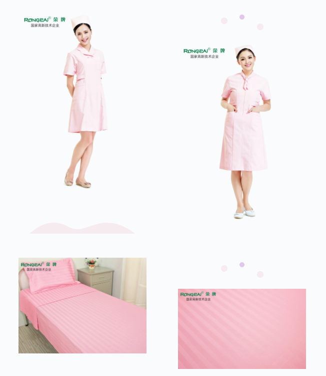 金年会|jinnianhui纺织医用面料