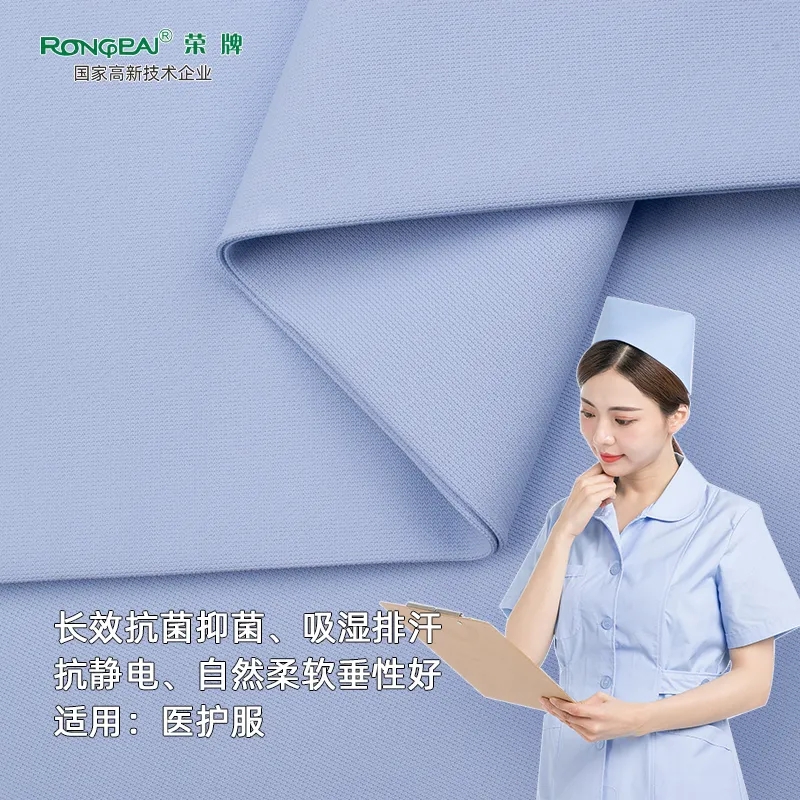 金年会|jinnianhui医纺医用面料