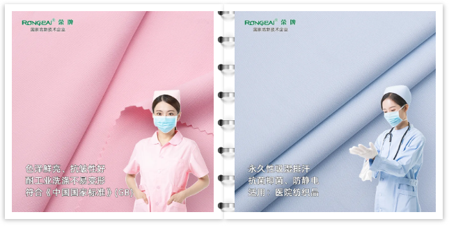 金年会|jinnianhui医纺医用工作服