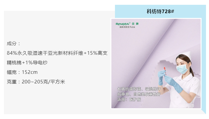 金年会|jinnianhui医纺