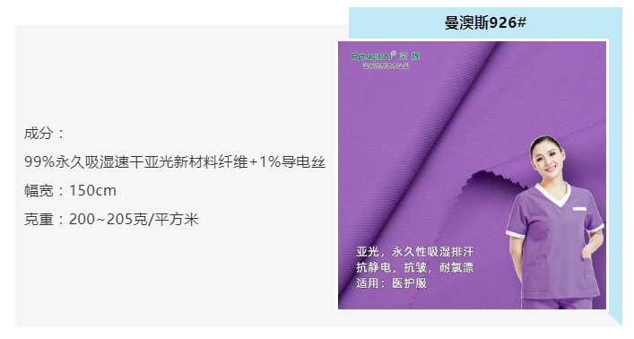 金年会|jinnianhui医纺