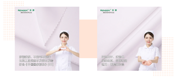 金年会|jinnianhui医纺