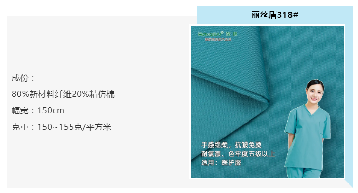 金年会|jinnianhui医纺