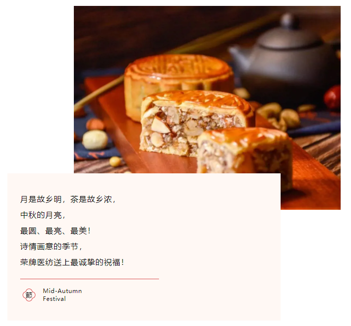 金年会|jinnianhui医纺