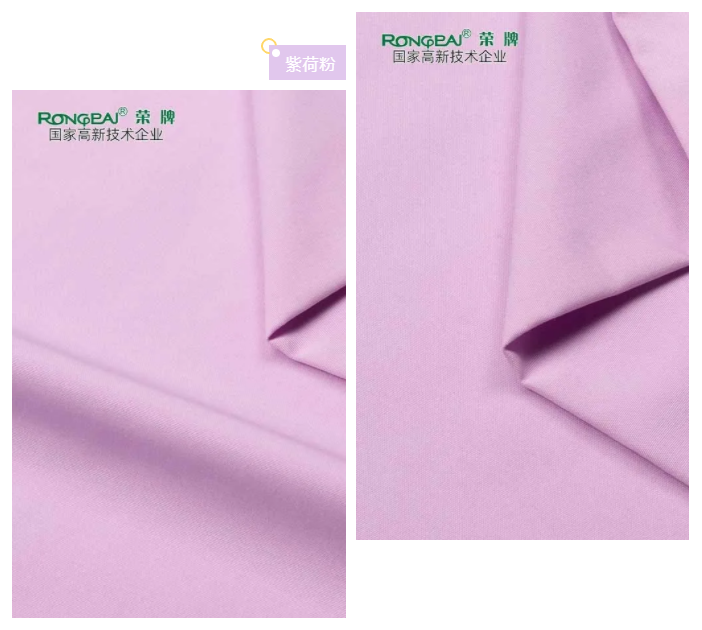 金年会|jinnianhui医纺紫色面料