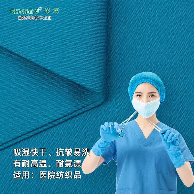 口罩|关注瑞丽疫情，做好防护不松懈！