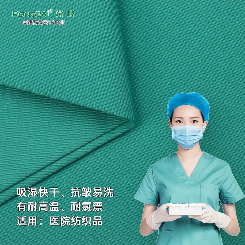 金年会|jinnianhui医纺