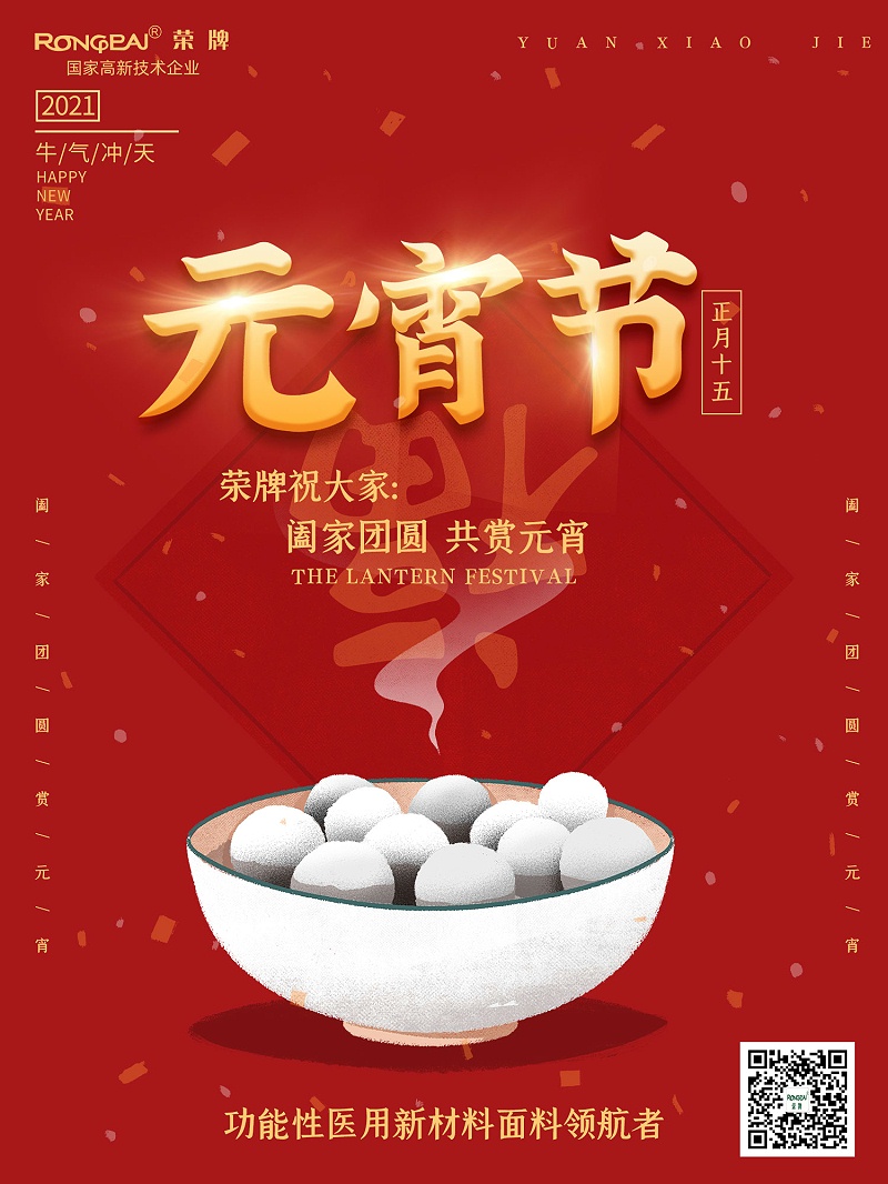 金年会|jinnianhui医纺