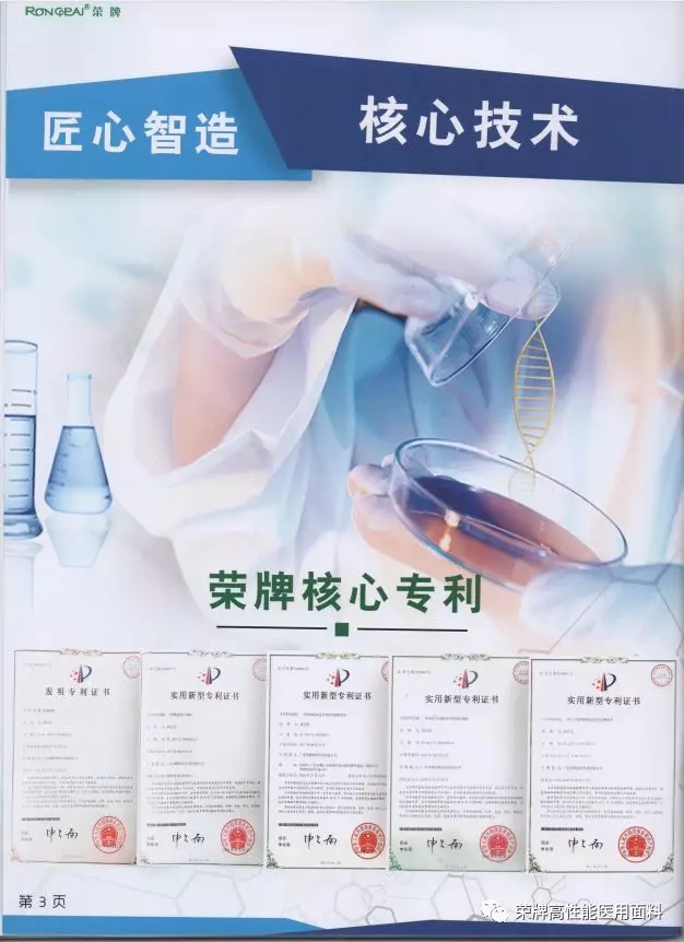 金年会|jinnianhui医纺