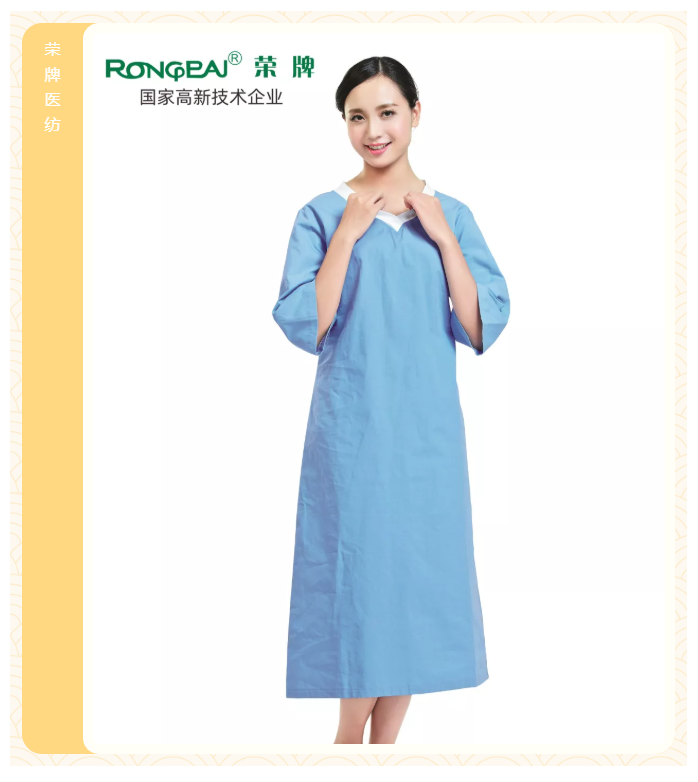 金年会|jinnianhui医纺医护面料