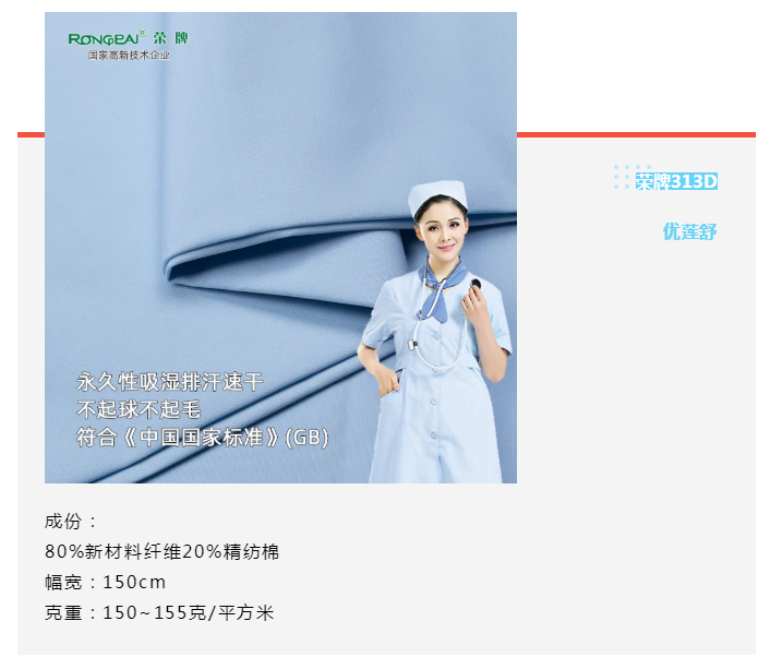 金年会|jinnianhui医纺