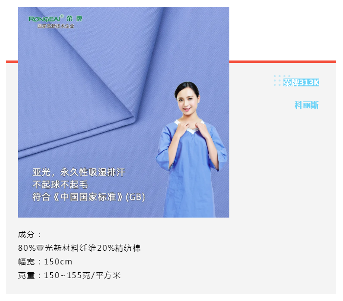 金年会|jinnianhui医纺