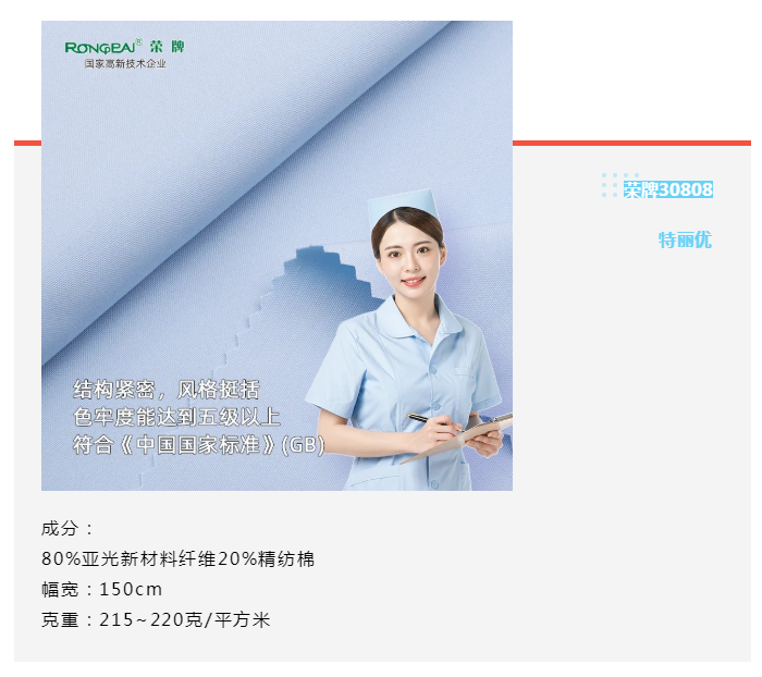 金年会|jinnianhui医纺