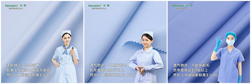 金年会|jinnianhui医纺